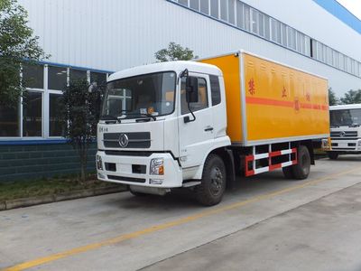 氣瓶運(yùn)輸車(chē)