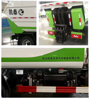 大衡輝牌SJQ5040ZZZFTE6型自裝卸式垃圾車(chē)