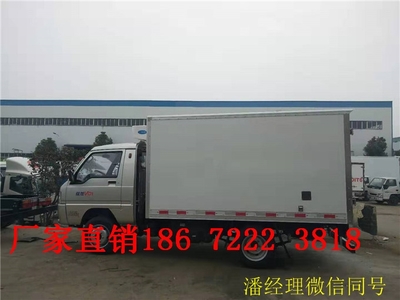 慶陽市大運(yùn)國五藍(lán)牌冷藏車廠家直銷現(xiàn)貨多多